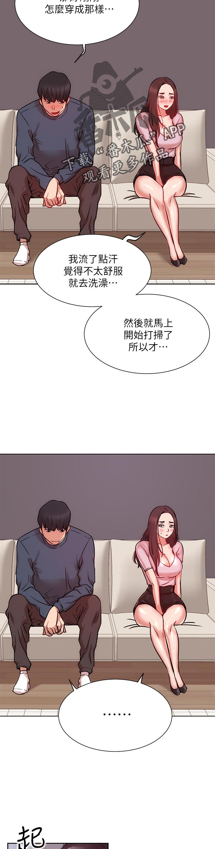 第36章：想要1