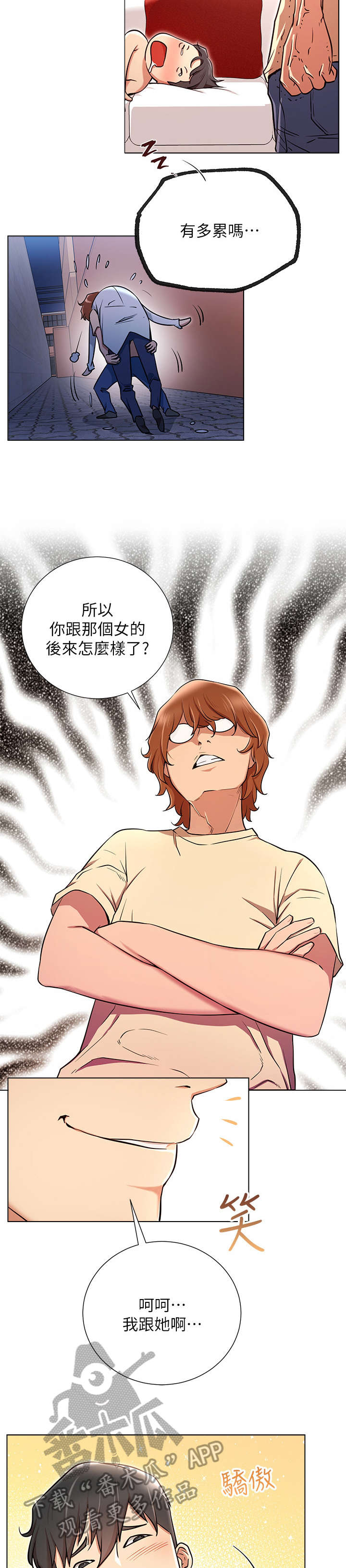 第12章：打算1
