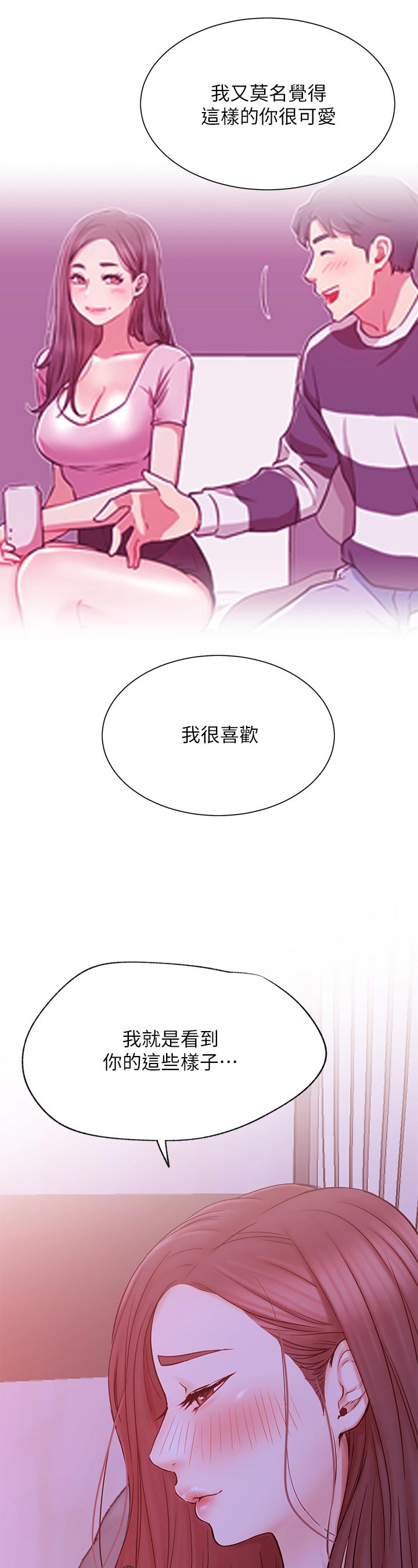 第54章：交付给你吗1