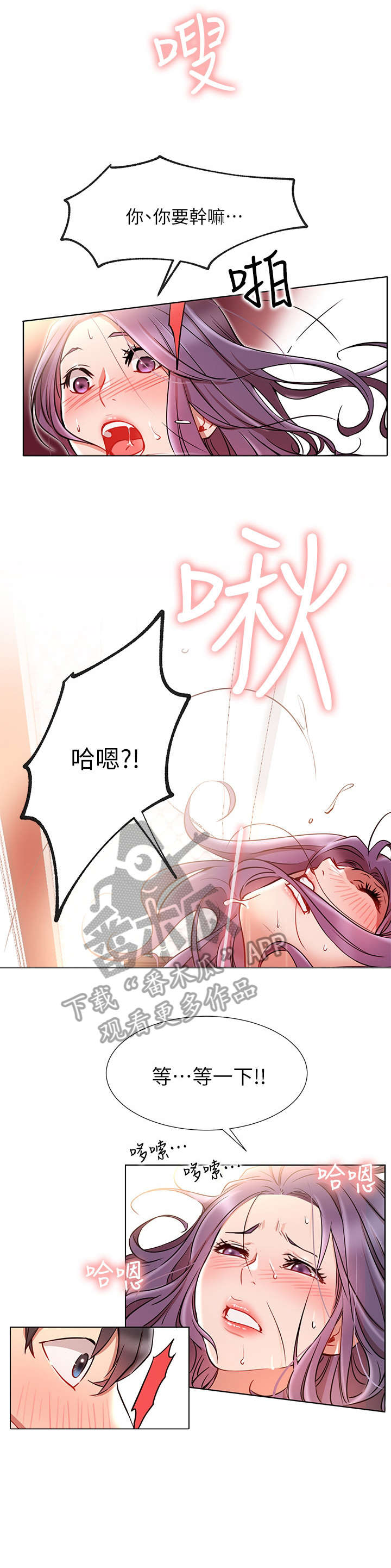 第15章：温暖9