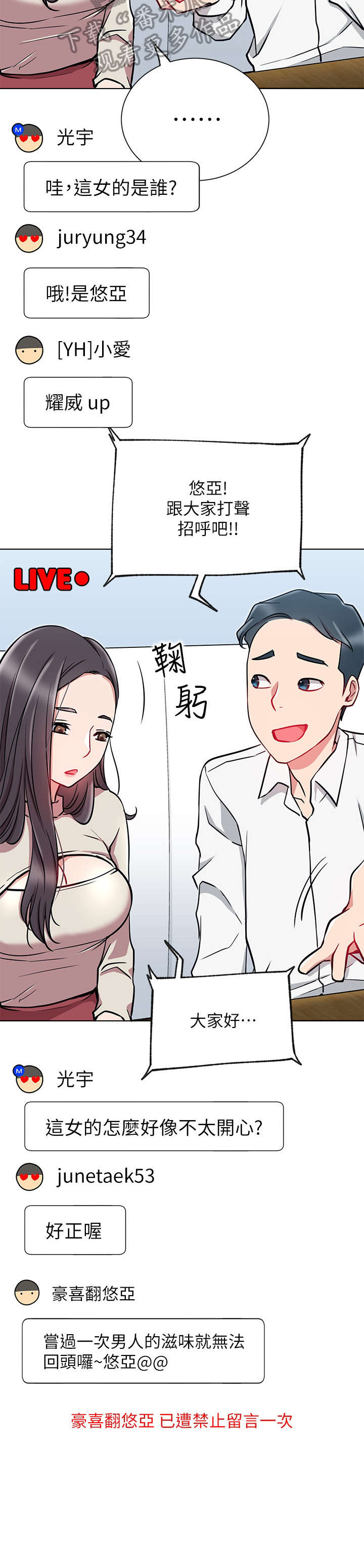第20章：轻松4