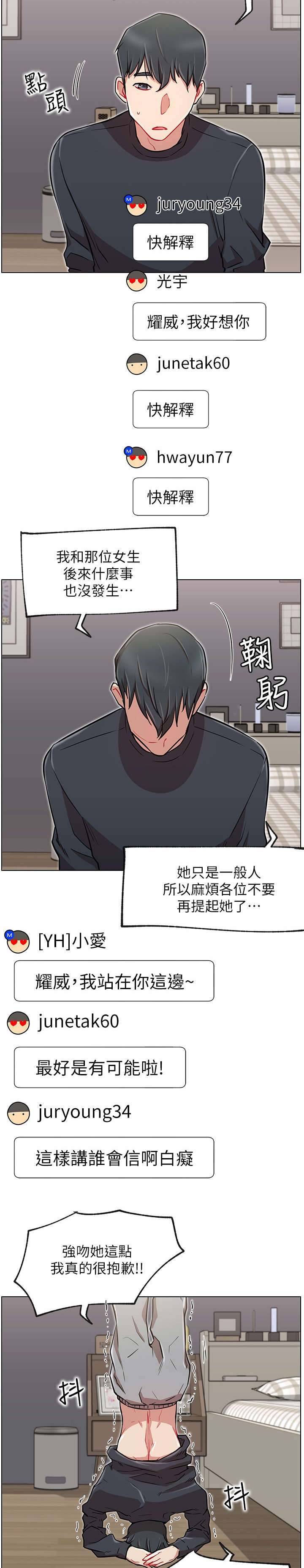 第18章：再遇1