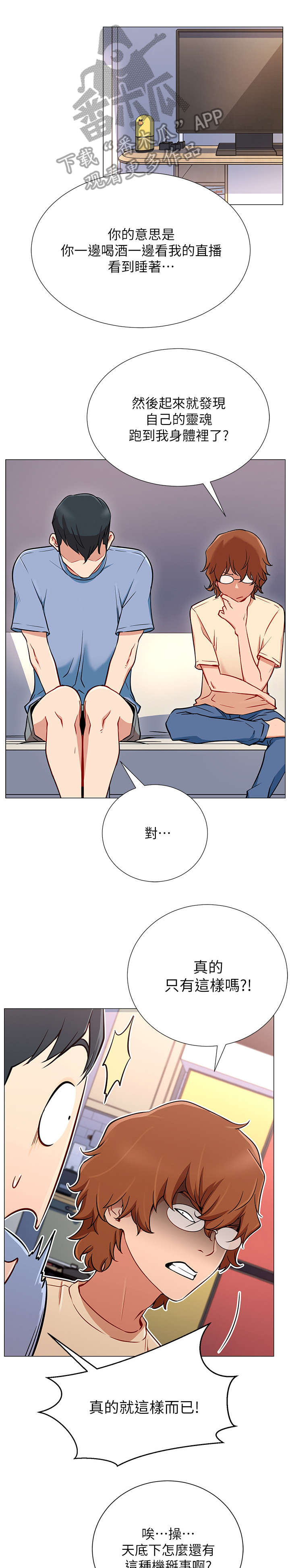 第4章：拒绝8