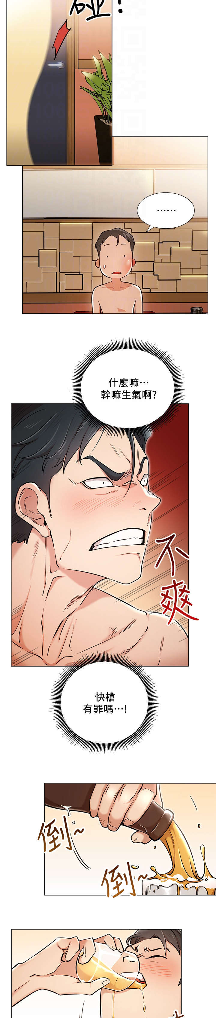 第11章：现实9