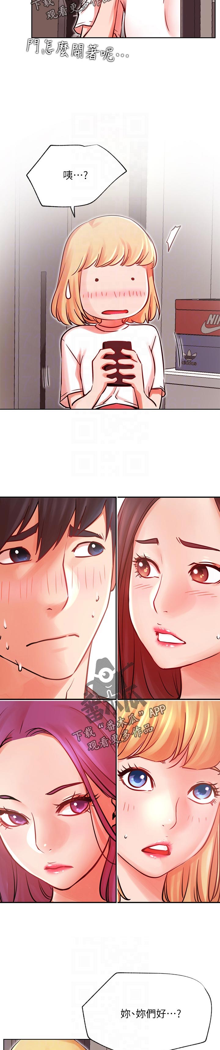 第65章：修罗场7