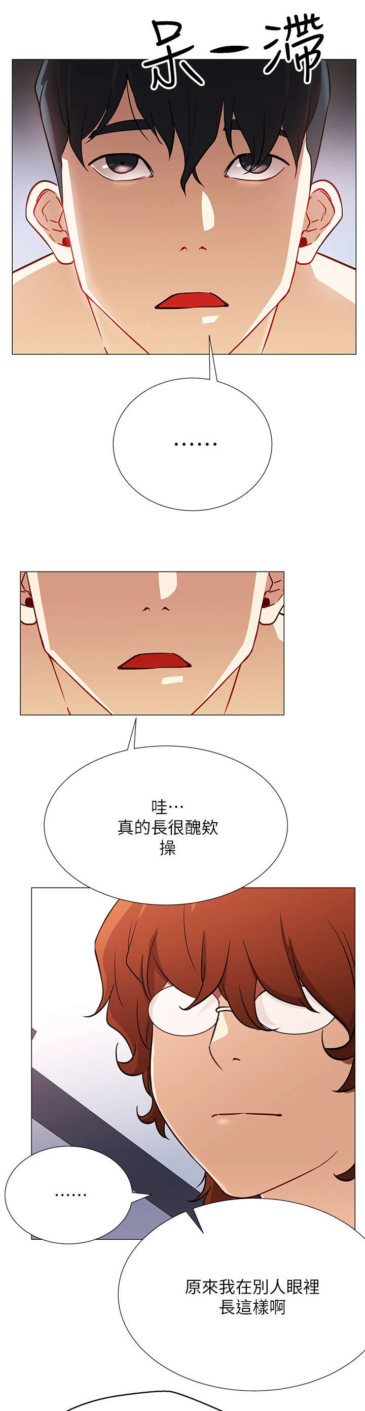 第4章：拒绝5