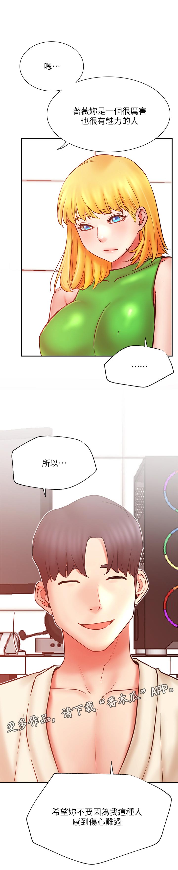 第60章：必杀技6