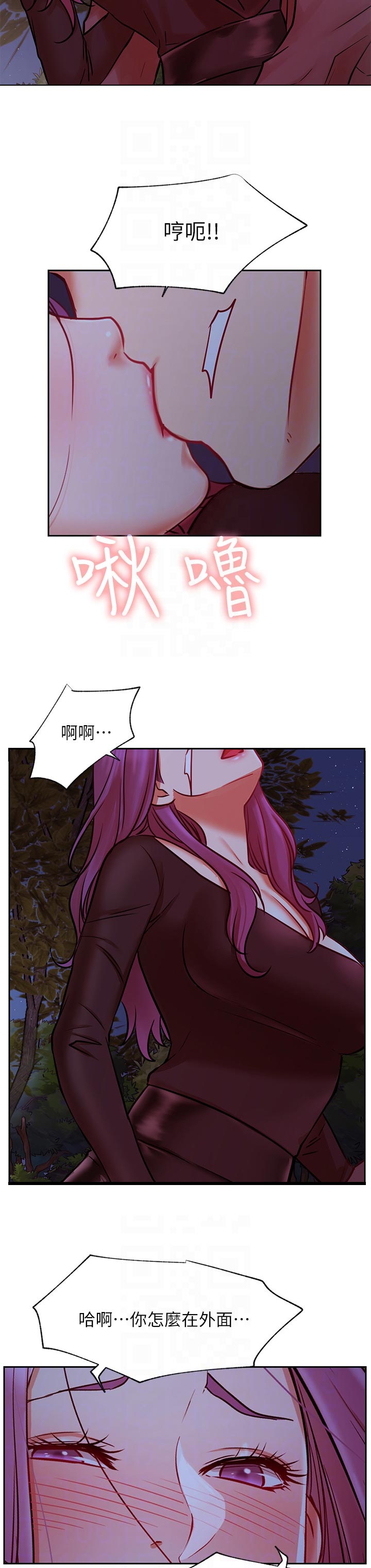 第69章：既然如此8