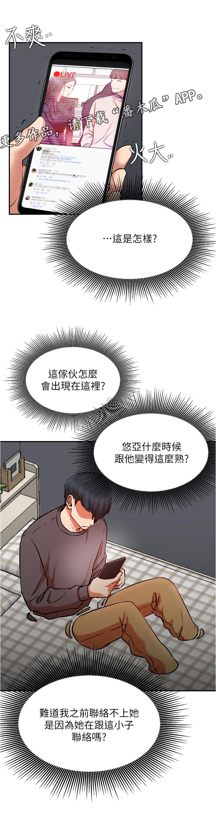 第73章：什么时候0