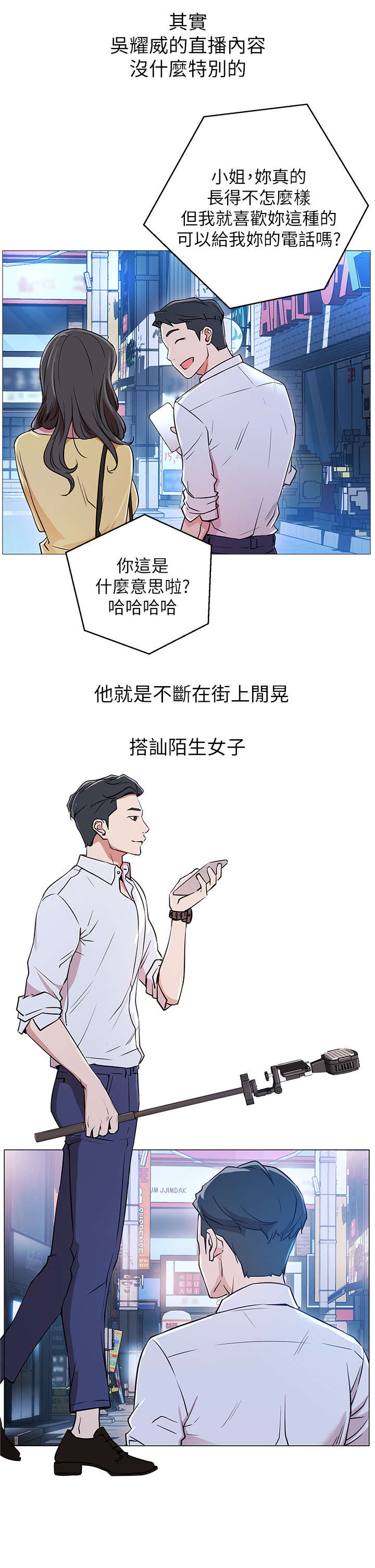 第2章：羡慕10