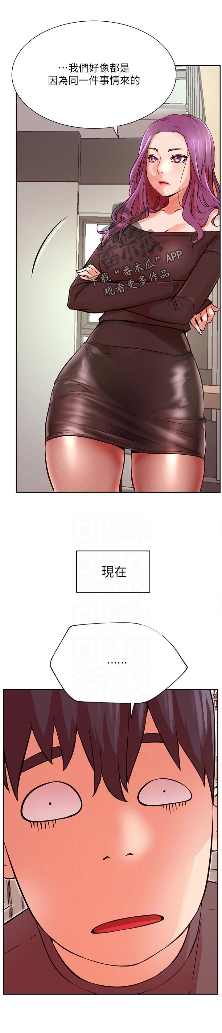第65章：修罗场5