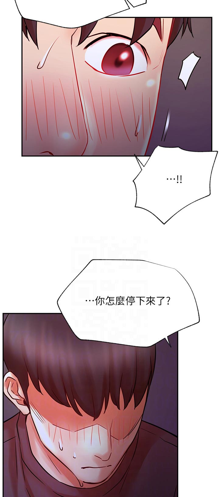 第71章：说啊4