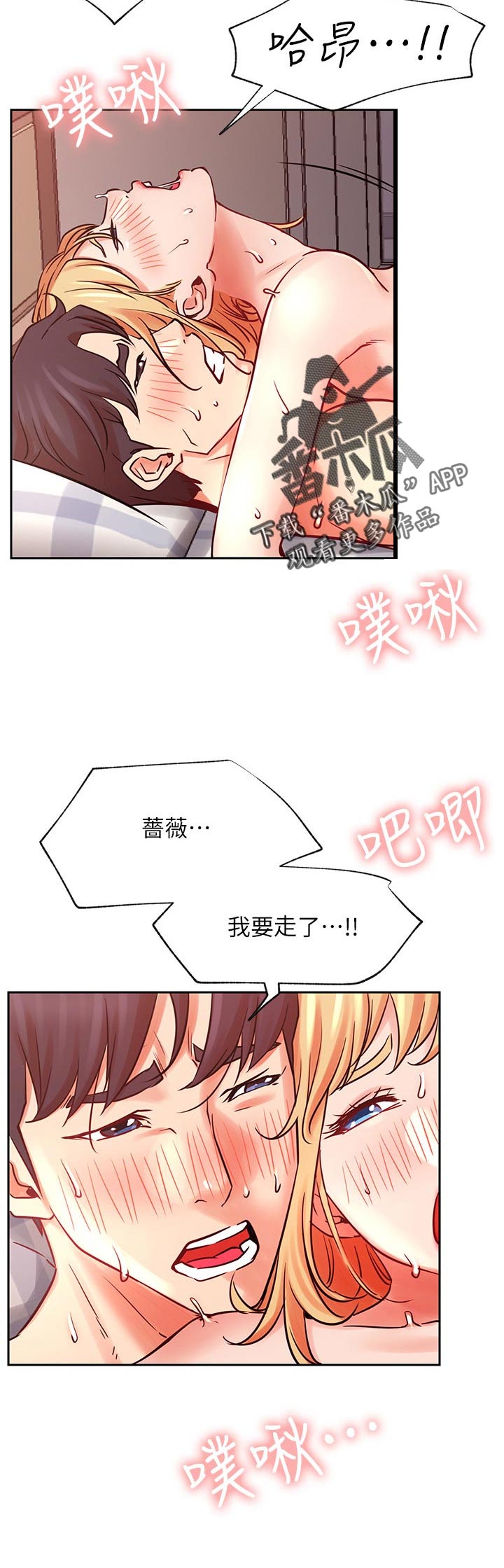 第63章：害羞11