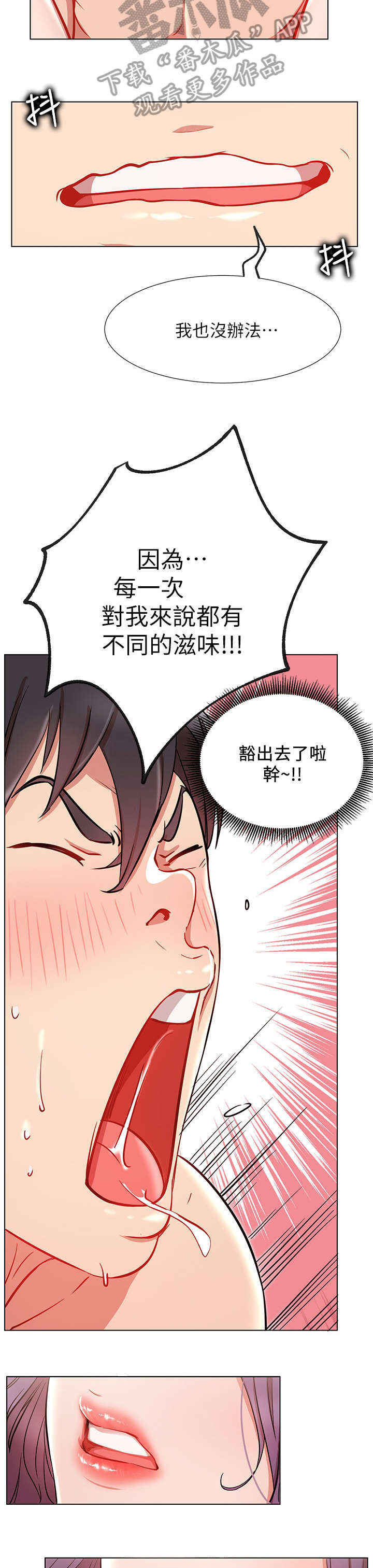 第15章：温暖11