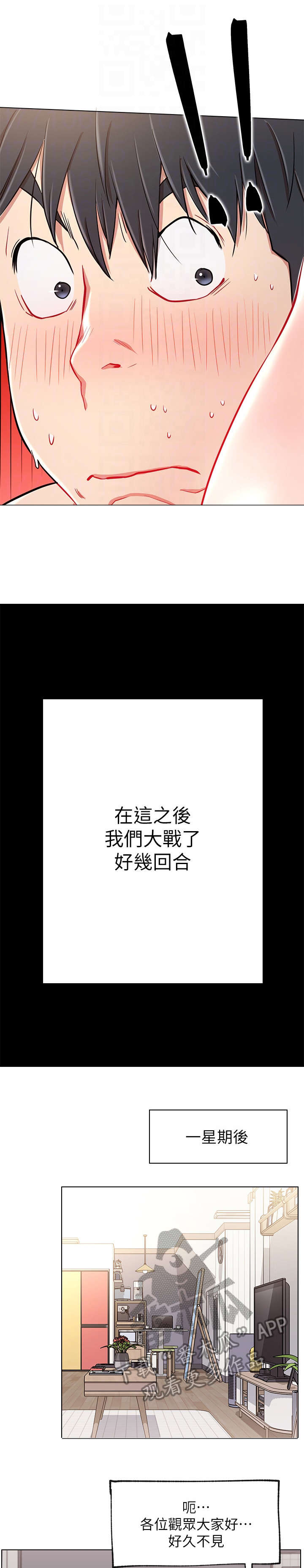 第18章：再遇0