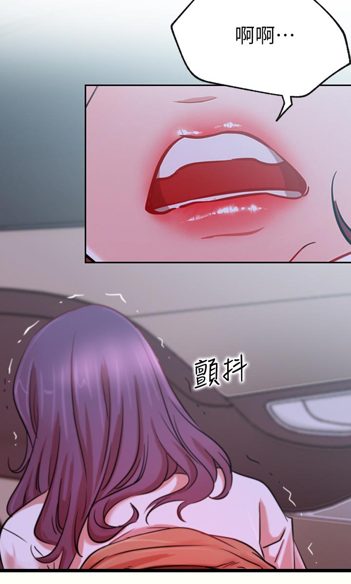 第38章：不听使唤21