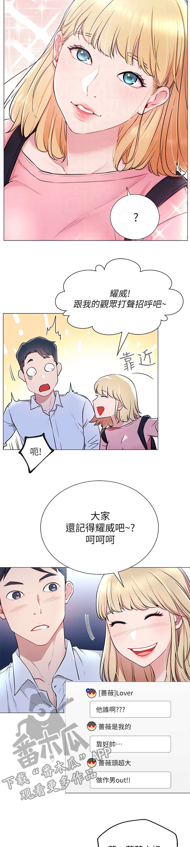 第8章：真的有1
