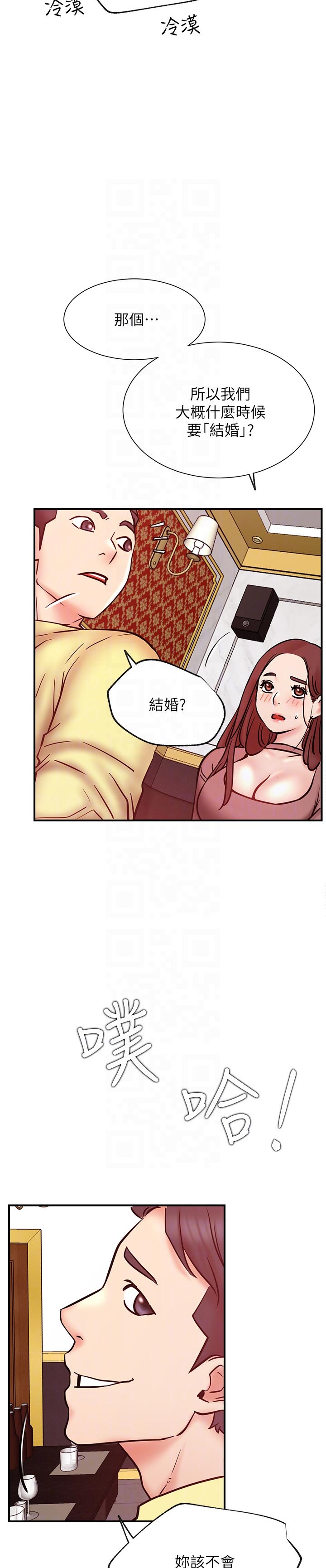第53章：想什么15