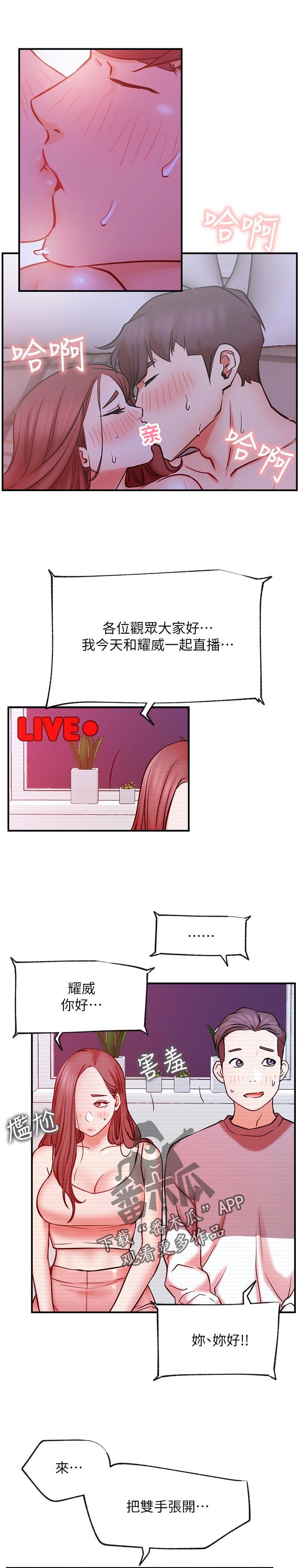 第56章：cosplay0