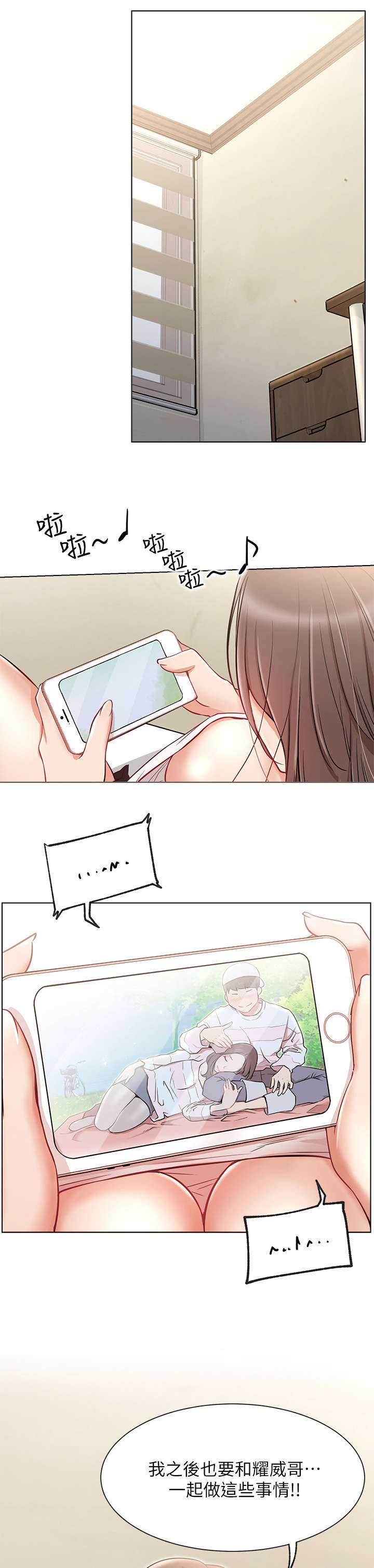 第17章：渣3