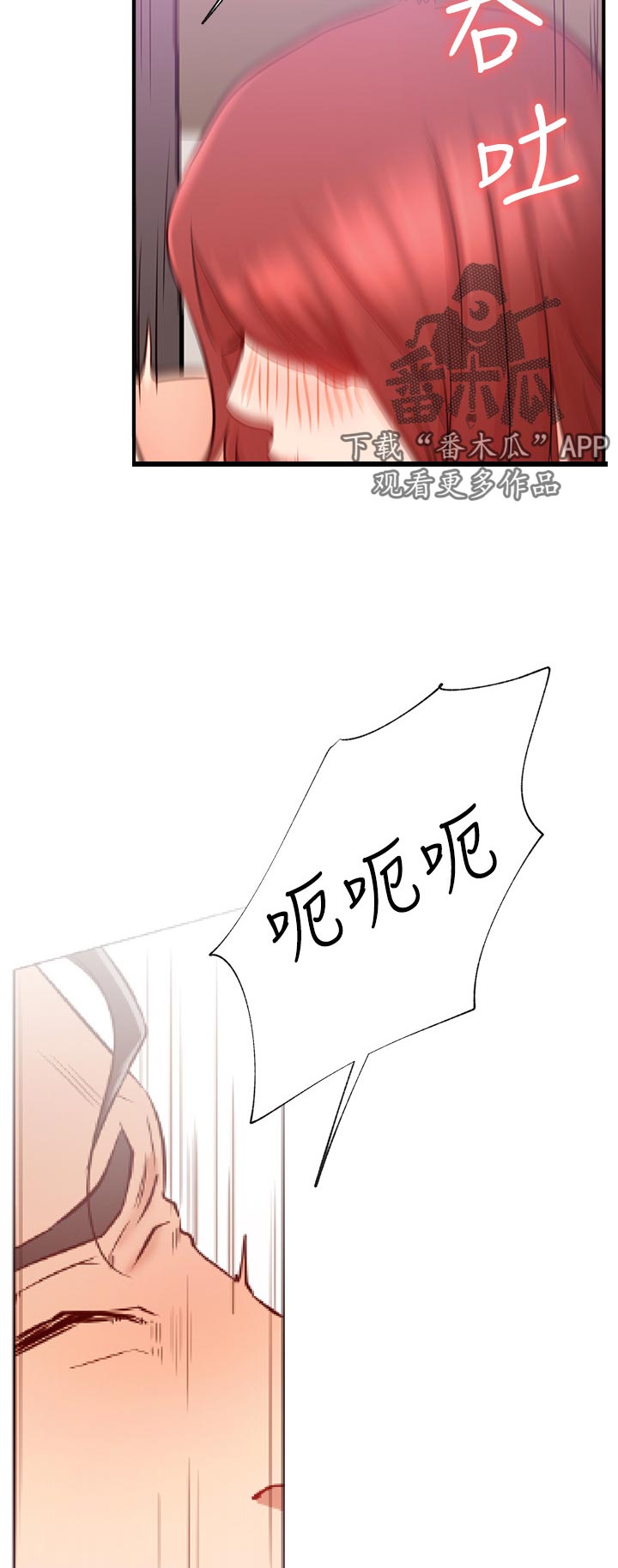第50章：不会这样子结束吧13