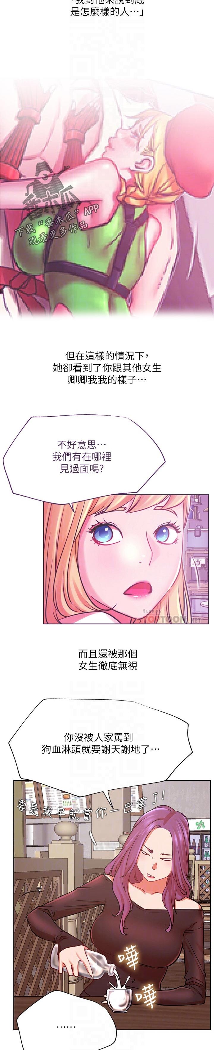 第67章：似曾相识9