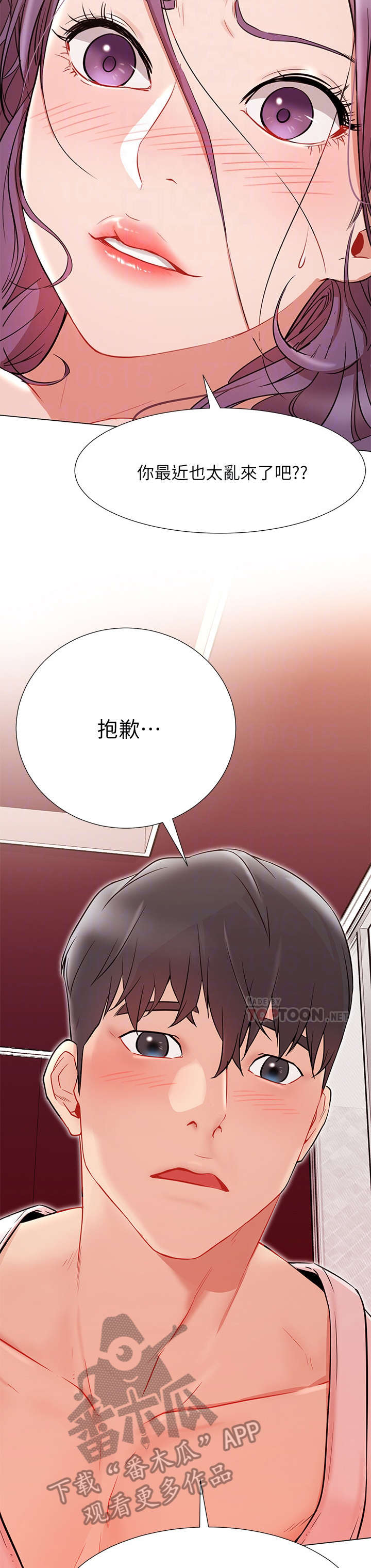 第15章：温暖4