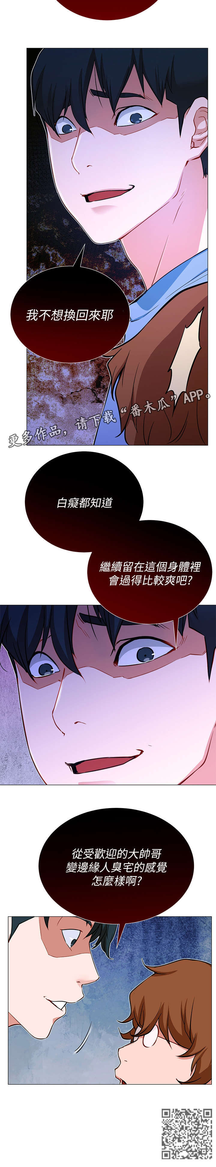 第4章：拒绝10