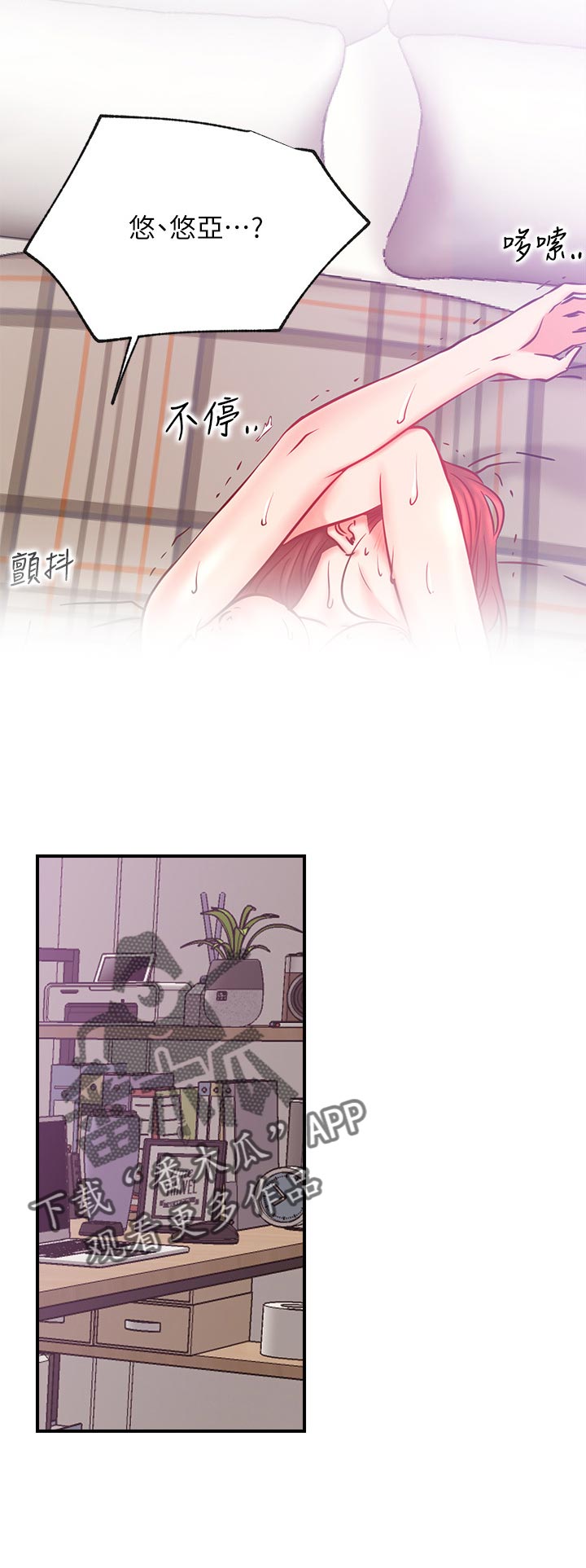 第52章：太过分14