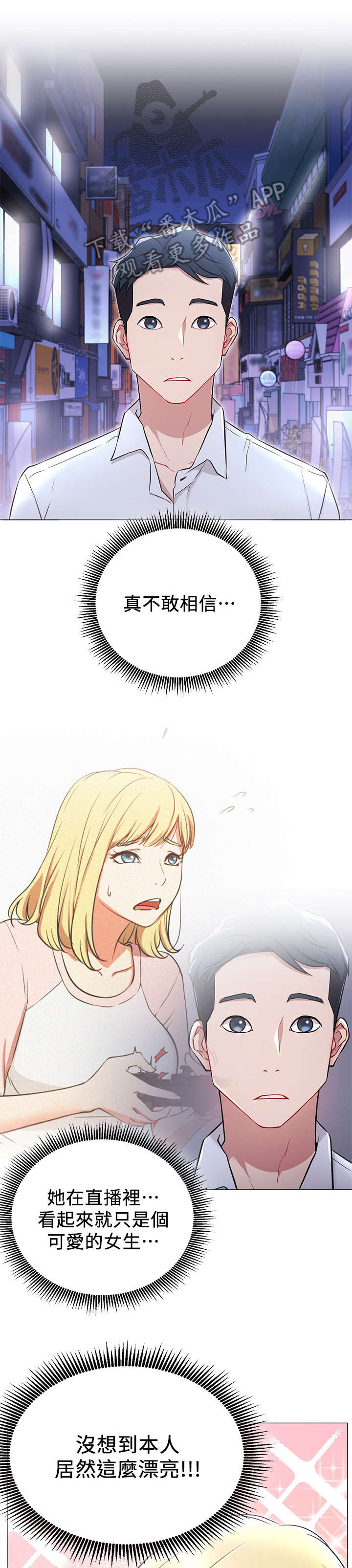 第8章：真的有0