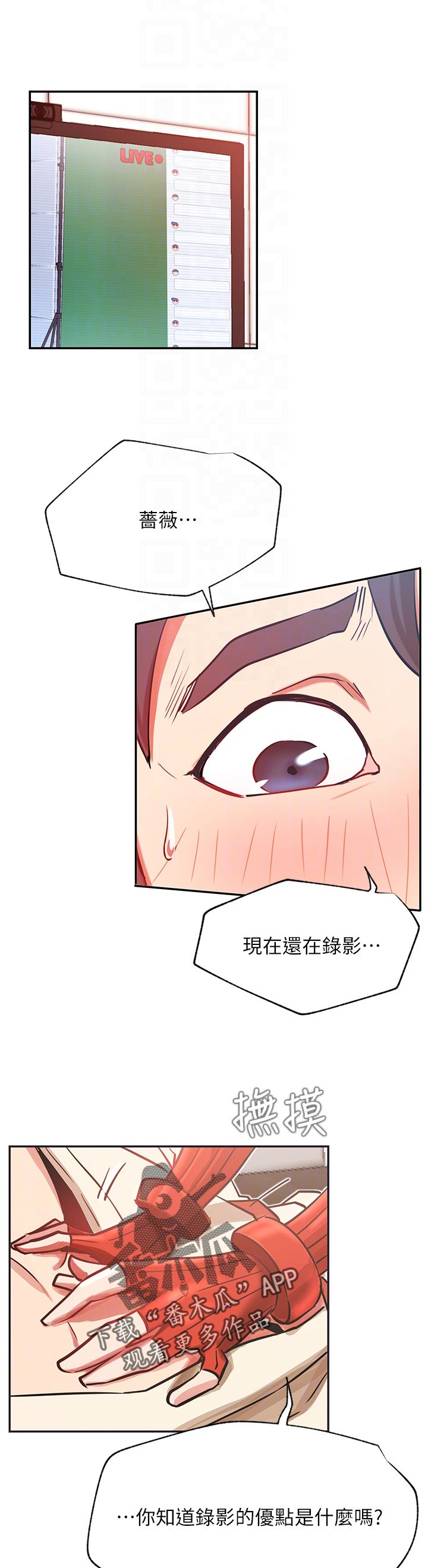 第59章：装模作样0