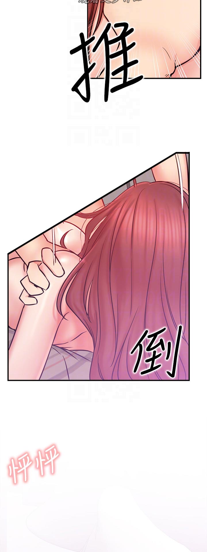 第51章：交给我9