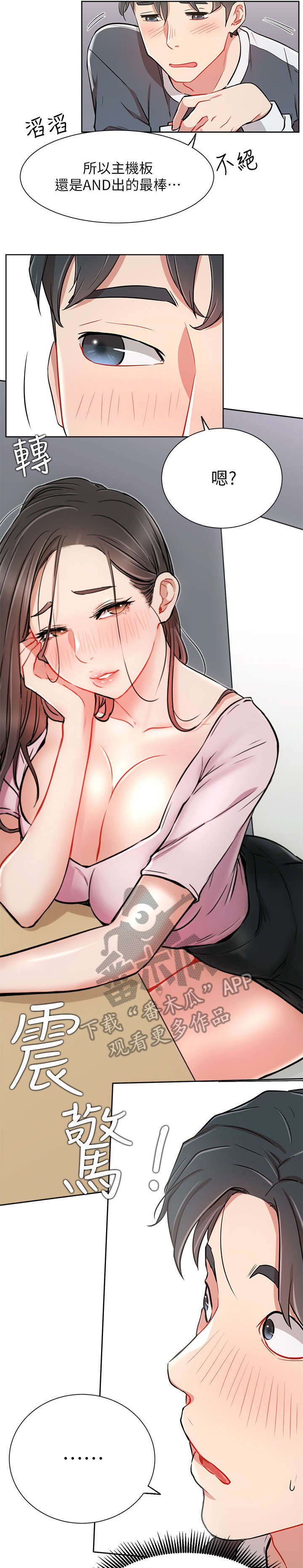 第22章：醉5