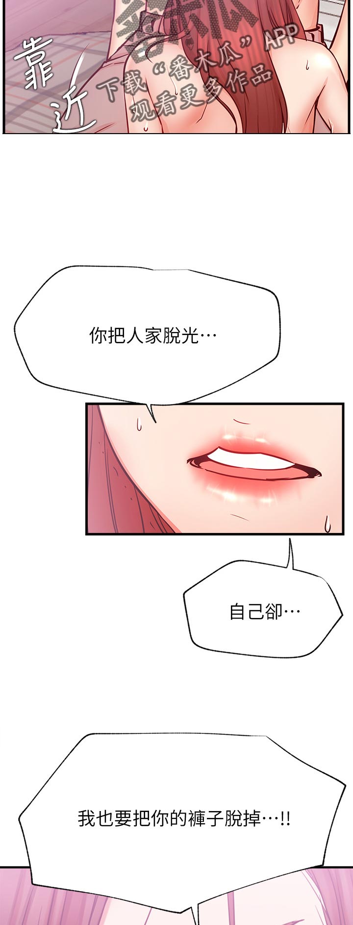 第50章：不会这样子结束吧1