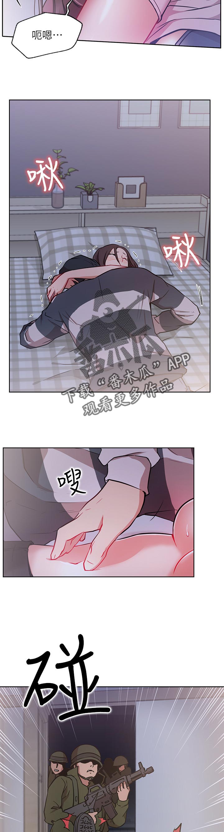 第23章：梦话1