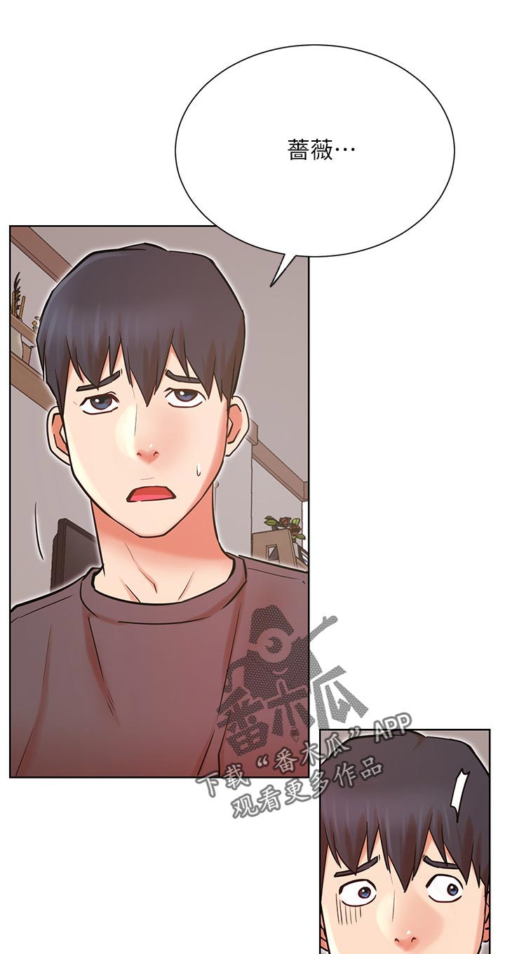 第66章：死定了6