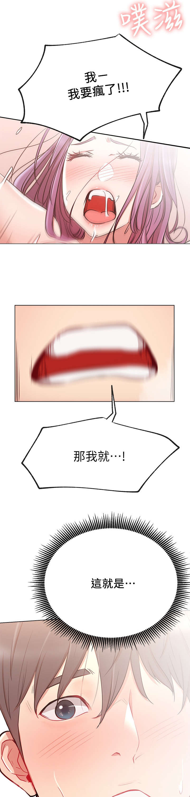 第17章：渣1
