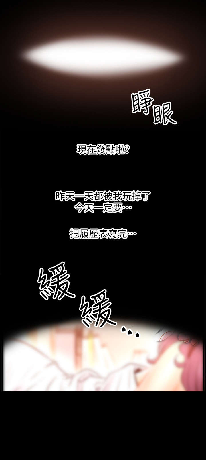 第3章：原来5