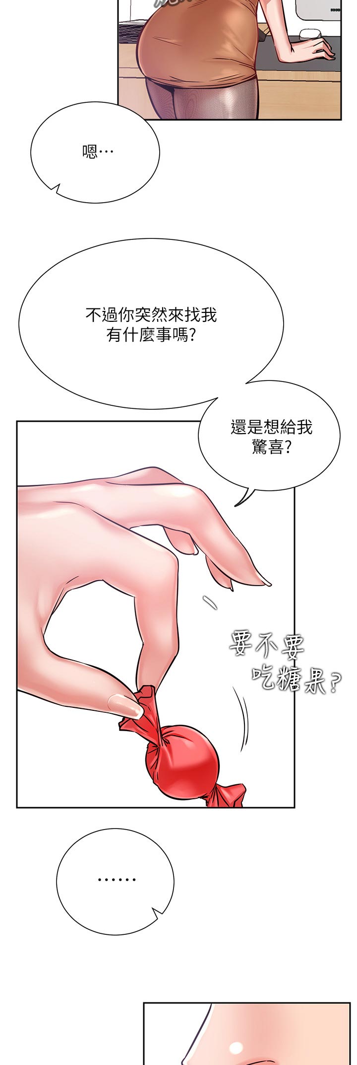 第36章：想要15