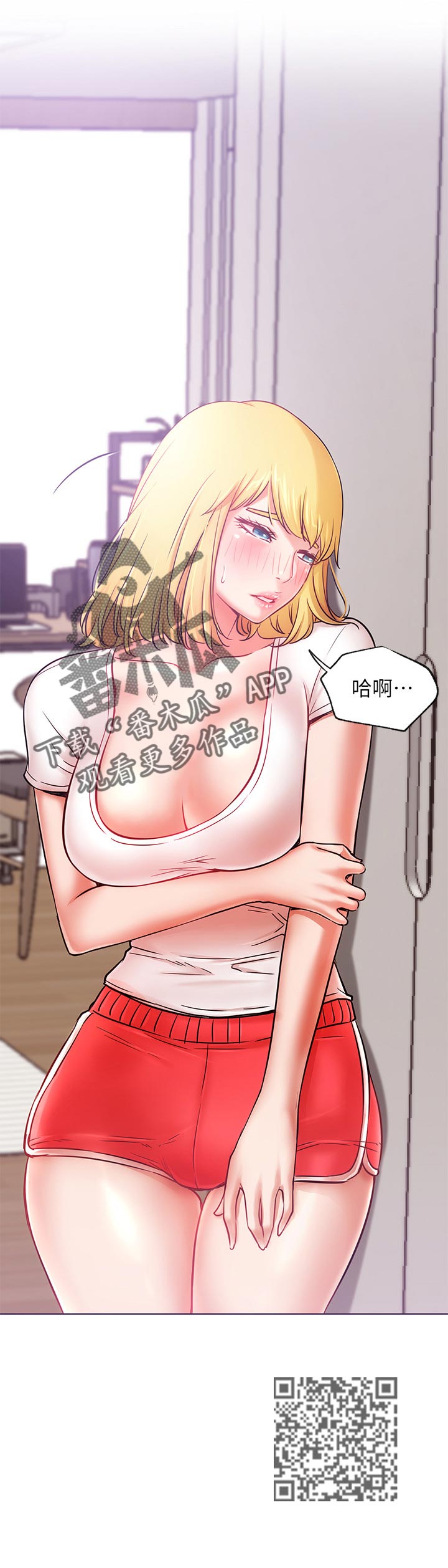 第35章：苦恼11