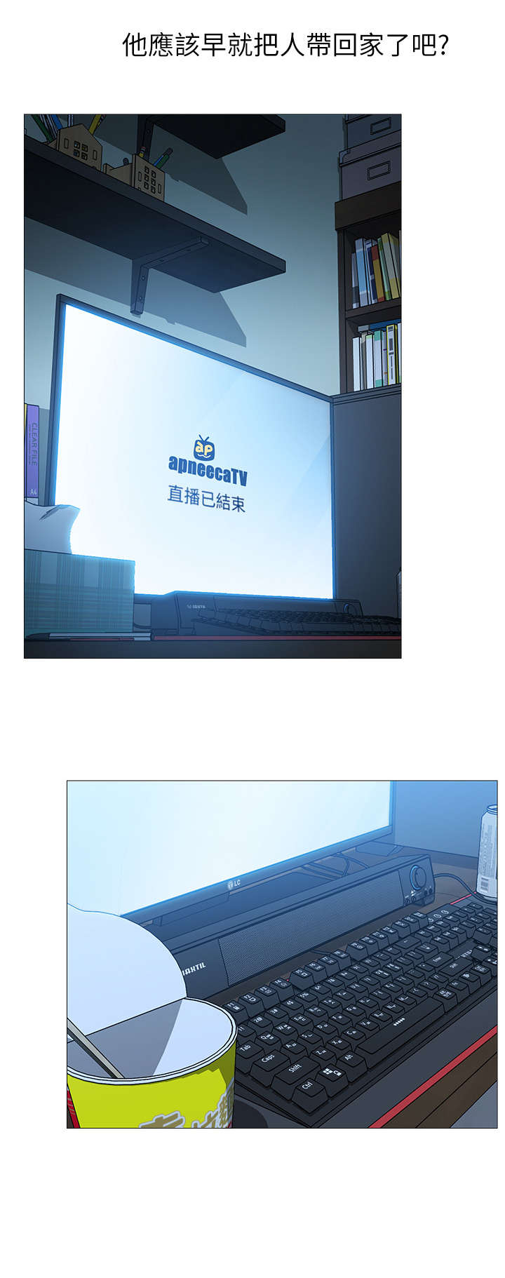 第2章：羡慕17