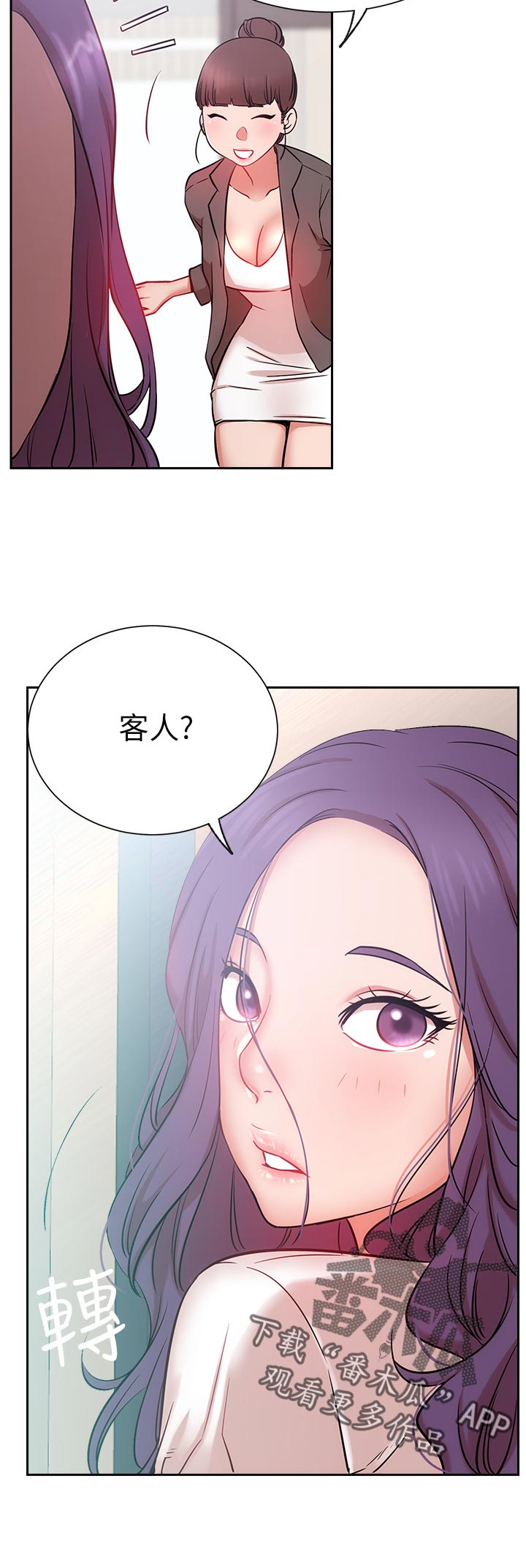 第36章：想要13