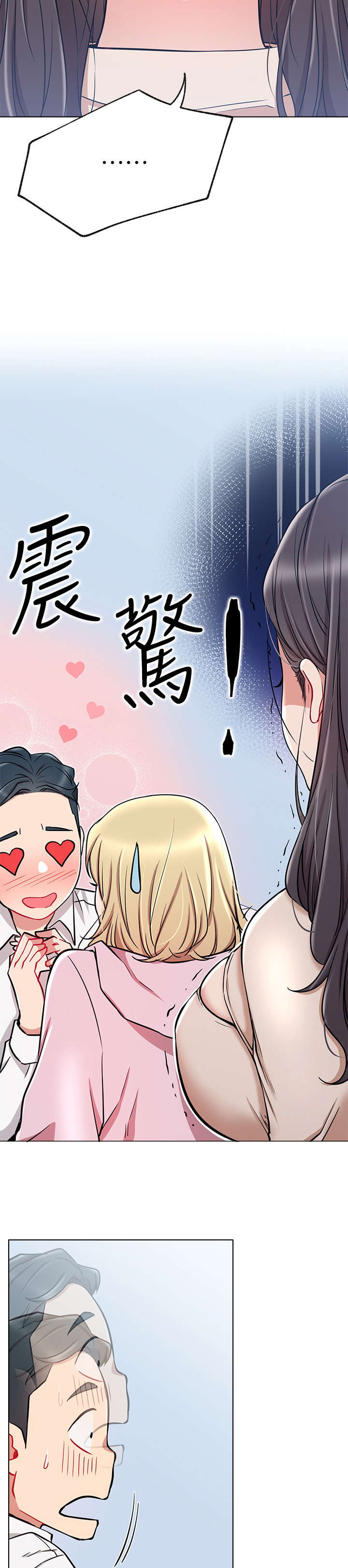 第19章：仓皇7