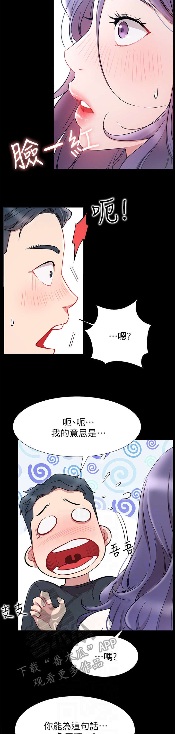 第14章：负责11
