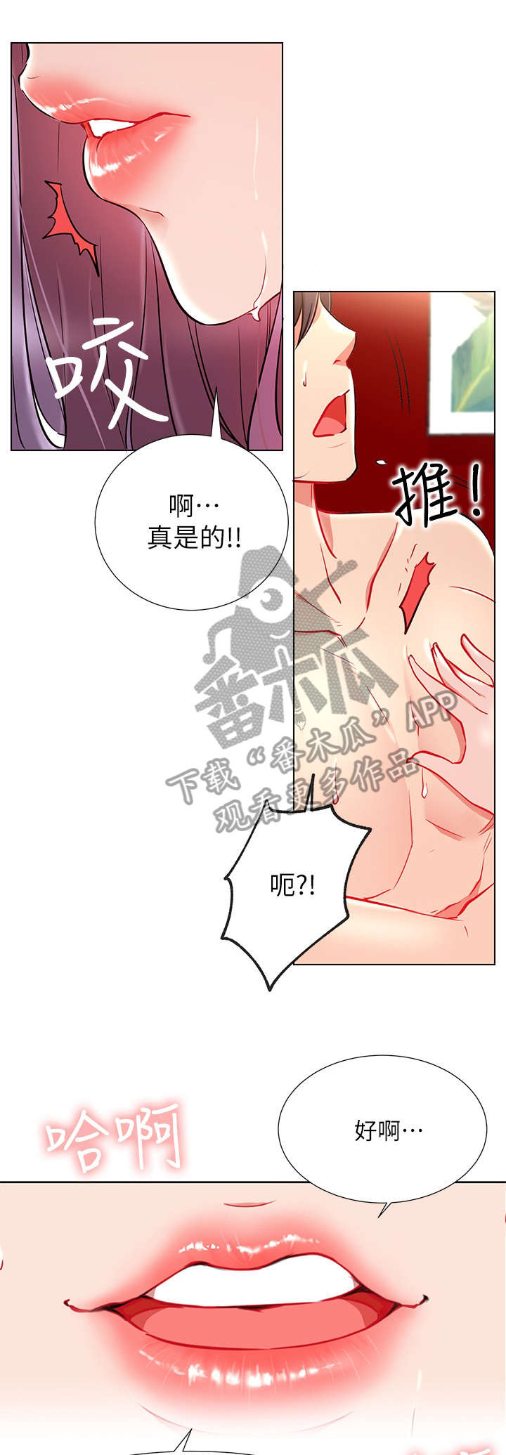 第16章：喜欢0