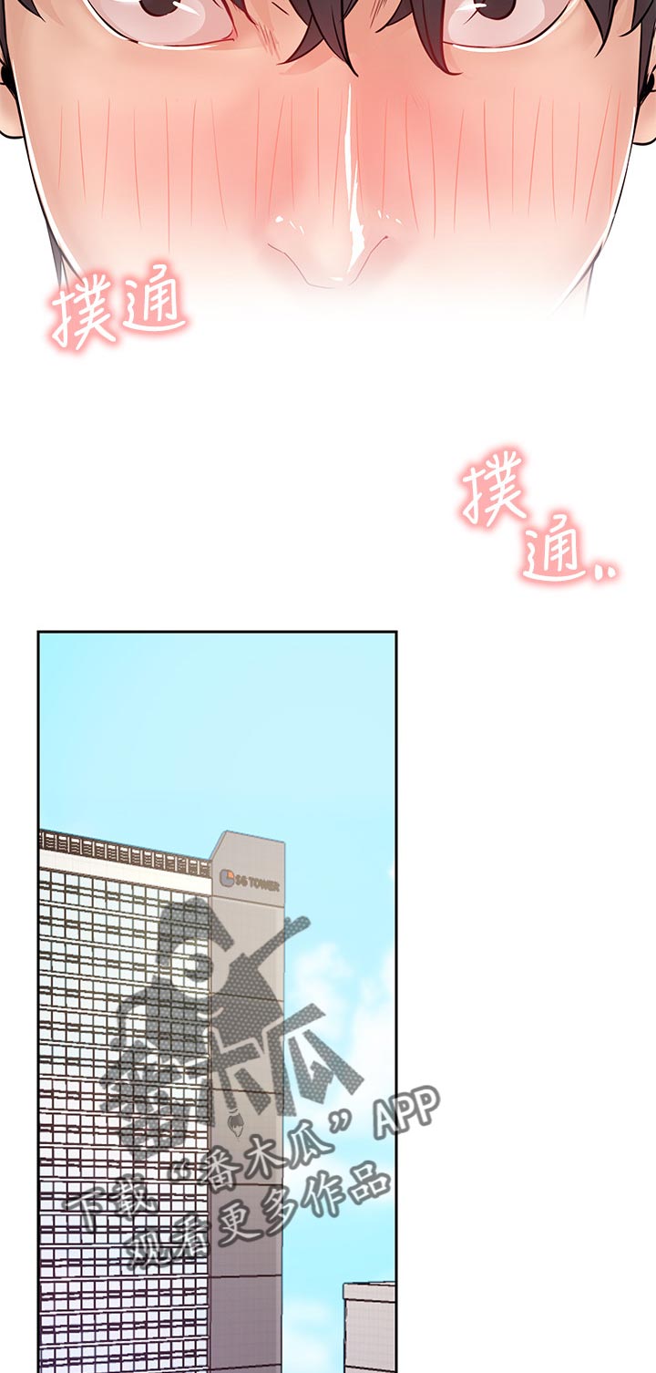 第36章：想要9