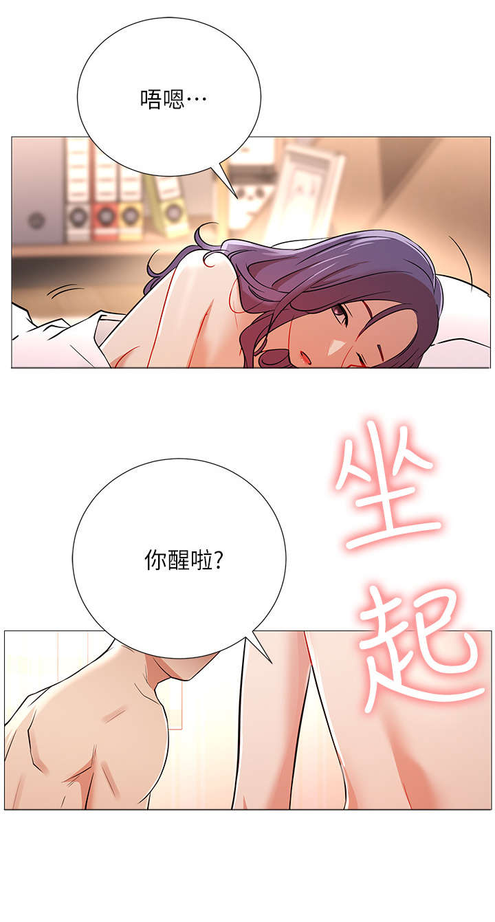 第3章：原来8