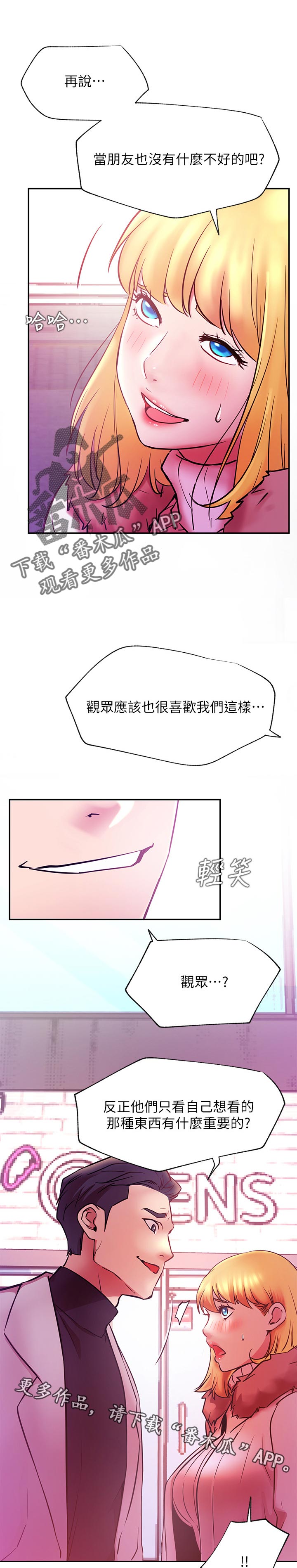 第60章：必杀技0