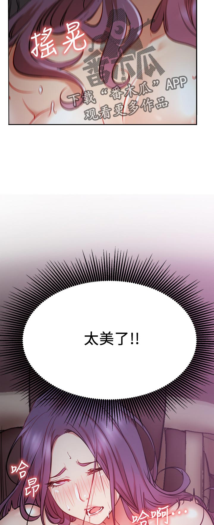 第40章：到底是谁7