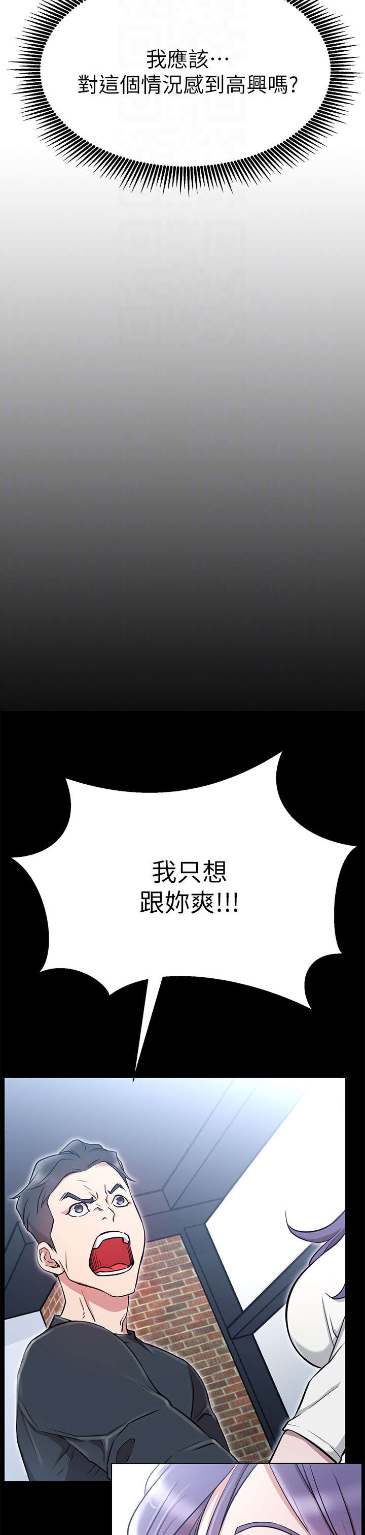 第14章：负责10